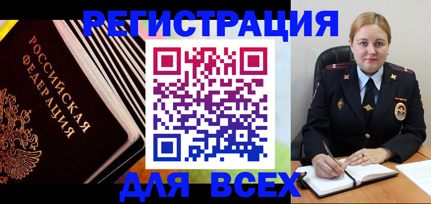 регистрация для дет. сада в Данилове