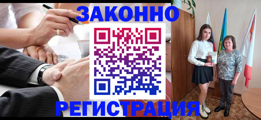 миграционный учет в Данилове